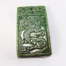 翡翠A貨 龍牌 鳳牌 龍鳳呈祥 會卡 細糯 龍牌翡翠 鳳牌翡翠 龍鳳牌 龍鳳翡翠 吊飾 掛件 首飾 油青底飄黃霧料 歷史價格詳細信息