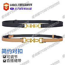 愛尚購03/27女士牛皮系帶 打結裝飾裙腰帶簡約百搭款細腰帶女腰鍊細皮帶 歷史價格詳細信息