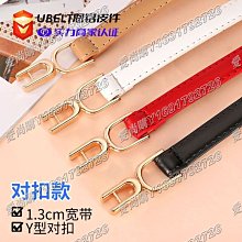 愛尚購03/27女士牛皮系帶 打結裝飾裙腰帶簡約百搭款細腰帶女腰鍊細皮帶 歷史價格詳細信息