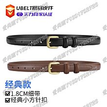 愛尚購03/27女士牛皮系帶 打結裝飾裙腰帶簡約百搭款細腰帶女腰鍊細皮帶 歷史價格詳細信息