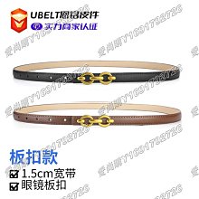 愛尚購03/27女士牛皮系帶 打結裝飾裙腰帶簡約百搭款細腰帶女腰鍊細皮帶 歷史價格詳細信息