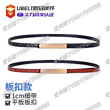 愛尚購03/27女士牛皮系帶 打結裝飾裙腰帶簡約百搭款細腰帶女腰鍊細皮帶 歷史價格詳細信息