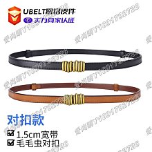 愛尚購03/27女士牛皮系帶 打結裝飾裙腰帶簡約百搭款細腰帶女腰鍊細皮帶 歷史價格詳細信息