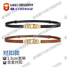 愛尚購03/27女士牛皮系帶 打結裝飾裙腰帶簡約百搭款細腰帶女腰鍊細皮帶 歷史價格詳細信息