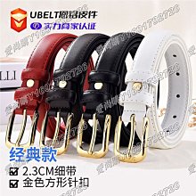 女士真皮牛皮腰帶休閑簡約百搭皮帶潮時尚牛仔褲針扣女款高檔中年 歷史價格詳細信息