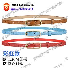 愛尚購03/27女士牛皮系帶 打結裝飾裙腰帶簡約百搭款細腰帶女腰鍊細皮帶 歷史價格詳細信息