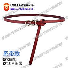 愛尚購03/27女士牛皮系帶 打結裝飾裙腰帶簡約百搭款細腰帶女腰鍊細皮帶 歷史價格詳細信息