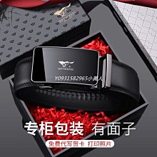 七匹狼男士皮帶真皮2021新款純頭層牛皮腰帶高檔自動扣~特價 歷史價格詳細信息