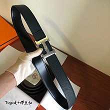 新款塑鋼頭雙色彈力腰帶 歷史價格詳細信息