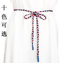 下殺 (null)棉線編織腰繩女裝飾連衣裙時尚百搭彩色流蘇細腰帶配裙子漢服毛衣 歷史價格詳細信息