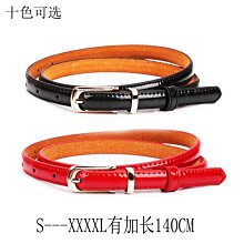 下殺 (null)腰帶女簡約百搭裝飾褲腰帶學生韓版胖MM加長鏈條全孔皮帶酷ins風 歷史價格詳細信息