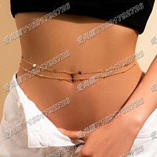 愛尚購04/07夏季新品亞克力腰飾品珍珠吊墜腰鍊 歐美金屬海星合金身體鍊 歷史價格詳細信息