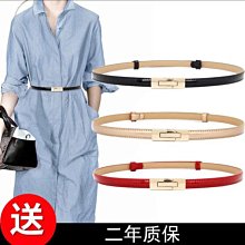 簡約百搭女士細腰帶時尚百搭裝飾小皮帶配連衣裙子收腰大衣腰鏈潮 歷史價格詳細信息