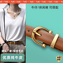 真皮腰帶女彈力松緊裝飾連衣裙子時尚百搭配西裝秋冬季束腰寬腰封大衣腰帶-促銷 歷史價格詳細信息