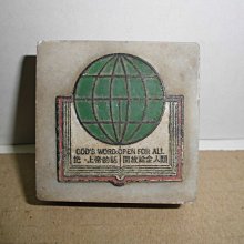 環球牌 摩電燈 腳踏車燈 #2 歷史價格詳細信息