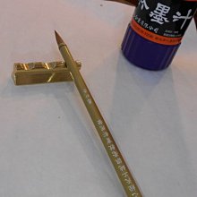 【麋研齋】彩色各式筆 歷史價格詳細信息