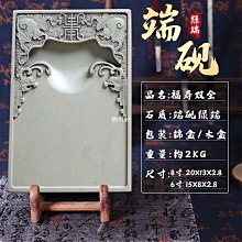 國家非物質文化遺產《寒梅疏影》老坑籽料硯臺珍藏原石歙硯端硯 歷史價格詳細信息