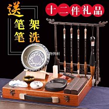 文房四寶文房四寶套裝書情畫意六支毛筆成人筆墨紙硯全套帶毛筆架筆筒硯臺 歷史價格詳細信息