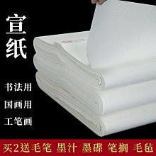 四尺對開半生熟粉彩方格紙1.5/2/3/4/5CM宣紙小楷書法專用紙【GOPLAY潮玩家居】 歷史價格詳細信息