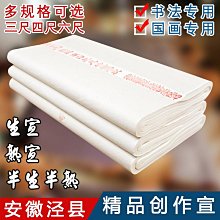 張安邦筆莊文房四寶毛筆套裝初學專用筆大中小白云筆加健狼羊兼毫 歷史價格詳細信息