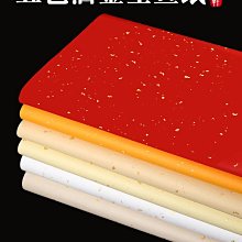 四尺對開半生熟粉彩方格紙1.5/2/3/4/5CM宣紙小楷書法專用紙【GOPLAY潮玩家居】 歷史價格詳細信息