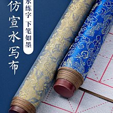 檀絲米白 防水自黏壁紙 仿拋光大理石紋路 歷史價格詳細信息