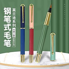 毛筆小楷軟筆鋼筆式毛筆狼毫筆頭套裝初學書法軟頭抄經筆便攜可加 現貨 歷史價格詳細信息