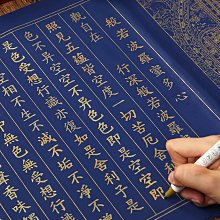 【金墨香】墨盒 文房百寶 裝飾   收藏版 歷史價格詳細信息