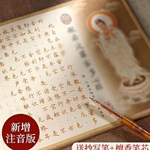 地藏心經金屬佛卡 鋁鎂合金金卡 護身卡片金屬卡 歷史價格詳細信息