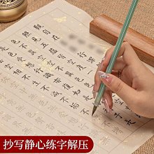 寫心經：108遍圓滿祝福版。虔心寫字 透過筆尖送出內在的祝福【A4可撕大開本】 歷史價格詳細信息