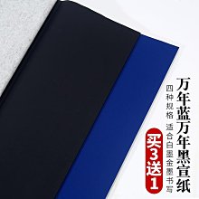 四尺對開半生熟粉彩方格紙1.5/2/3/4/5CM宣紙小楷書法專用紙【GOPLAY潮玩家居】 歷史價格詳細信息