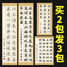 專四詞匯詞根+聯想記憶法 俞敏洪 9787572269646 【台灣高等教育出版社】 歷史價格詳細信息