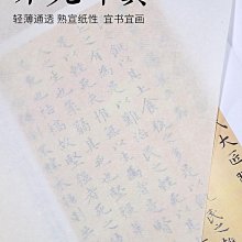 精品紫雲母圓珠108顆佛珠念珠多圈三圈女士手串紫雲母搭配藍礦石108顆手鏈-随意飾品 歷史價格詳細信息