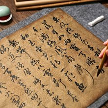 草木經緯-臺灣植物纖維工藝文化 歷史價格詳細信息