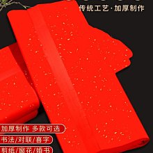 空白 訂婚 結婚書約 每張100元 婚禮小物 喜糖籃 情人節花束 婚慶用品【皇家結婚百貨】 歷史價格詳細信息