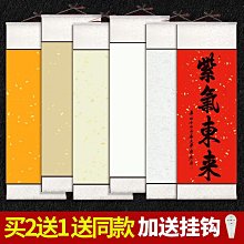 蠟染竹簡豎格四尺對開半生半熟宣紙小楷作品紙高檔宣紙 歷史價格詳細信息