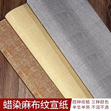 四尺對開半生熟粉彩方格紙1.5/2/3/4/5CM宣紙小楷書法專用紙【GOPLAY潮玩家居】 歷史價格詳細信息