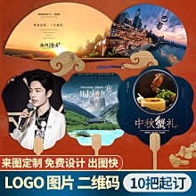 風宣紙摺扇  寸老紅木竹芯紅酸枝扇骨空白扇面書法繪畫 歷史價格詳細信息