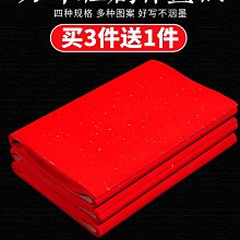 加厚萬年紅灑金長卷宣紙100米空白書法對聯紙大紅色對聯紙紅紙新年燙金灑金龍鳳呈祥手寫七言瓦當春聯批發學習文具 歷史價格詳細信息