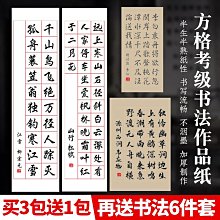 宣三十文（帶眼）18403 歷史價格詳細信息