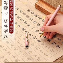 道德經成人靜心練字成年人毛筆字帖歐楷趙體小篆簪花小楷國學字帖 歷史價格詳細信息