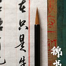 狼毫小楷蠅頭毛筆書法小楷筆成人初學專業級小行書瘦金勾線純狼毫~滿200元發貨 歷史價格詳細信息