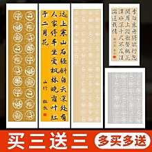 專四詞匯詞根+聯想記憶法 俞敏洪 9787572269646 【台灣高等教育出版社】 歷史價格詳細信息
