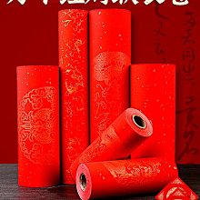 專用批發七彩大百 解錦囊常用拜包拜份拜觀音拜神祈福擺件用品 歷史價格詳細信息