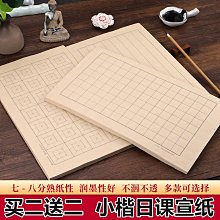 日本回流毛筆20201 歷史價格詳細信息