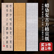 隸書開國紀念幣22518 歷史價格詳細信息