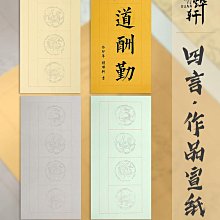 蠟染竹簡豎格四尺對開半生半熟宣紙小楷作品紙高檔宣紙 歷史價格詳細信息