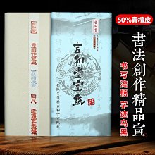 書法國畫大師陳老師作品牡丹花如意国畫68x35公分不含畫框 歷史價格詳細信息