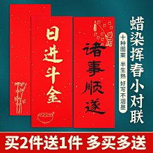 開門•見山—2024年法鼓山桌曆 歷史價格詳細信息