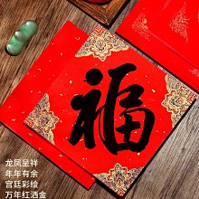 萬年紅灑金簽到薄結婚用品嘉賓禮薄記賬本榮譽證書婚書活動簽到冊 歷史價格詳細信息